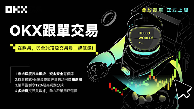 多种订单类型
